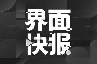 开云app官网网页版截图2